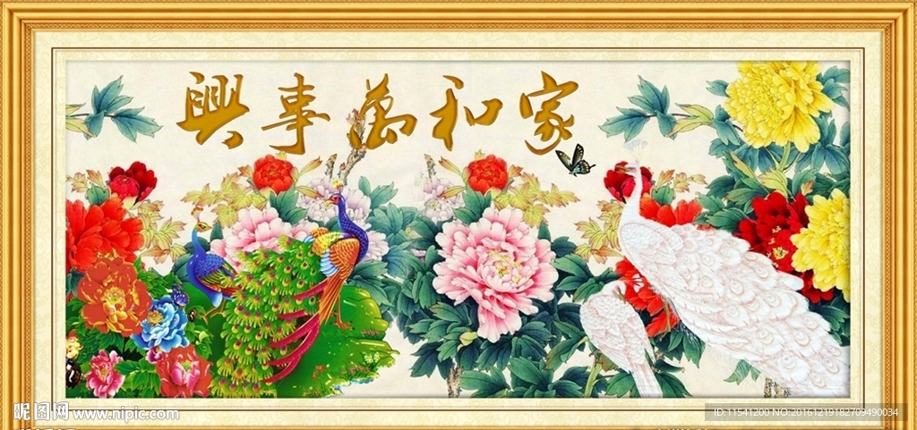 国画花鸟