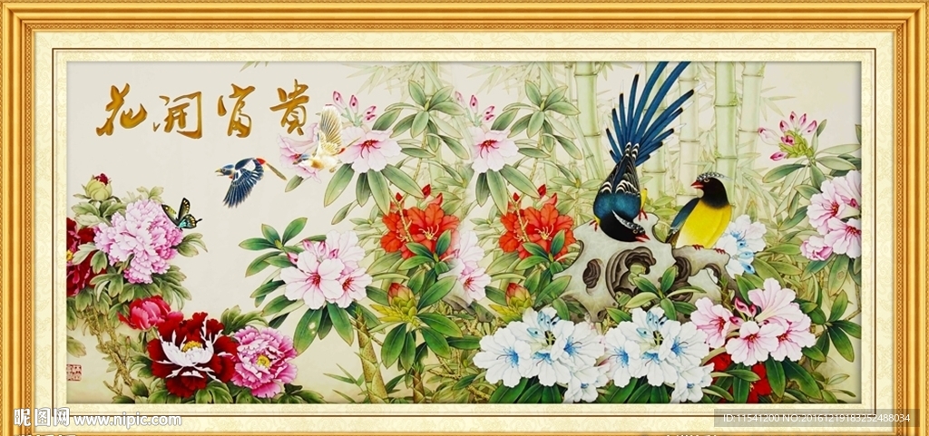 国画花鸟