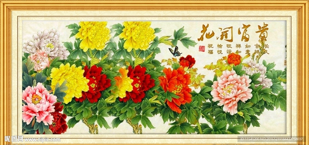国画花鸟