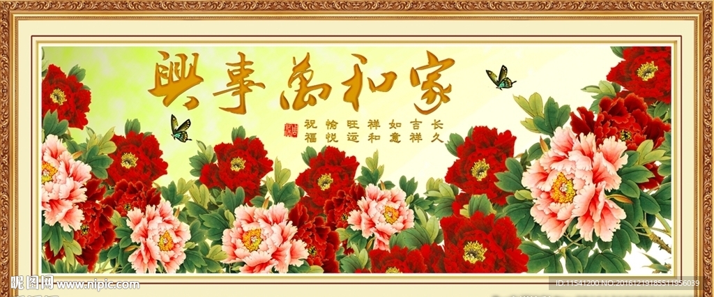牡丹
