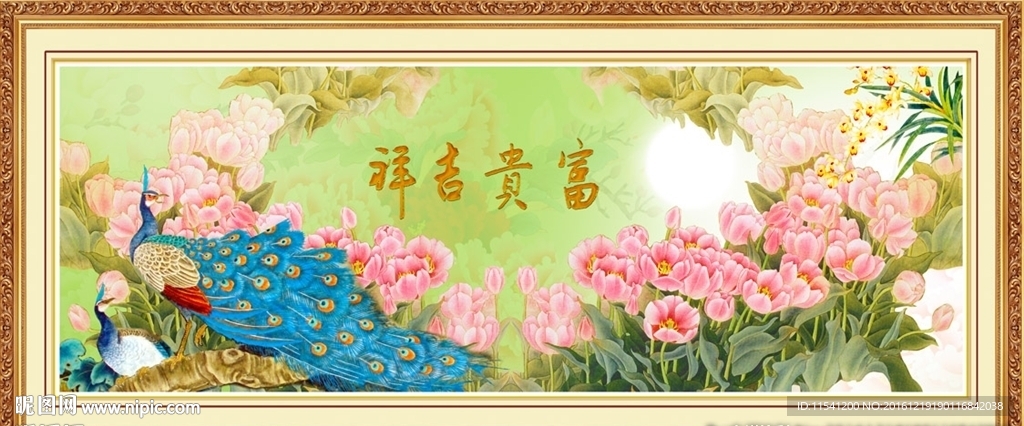 牡丹