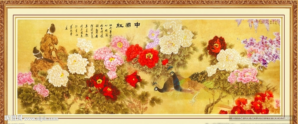 牡丹