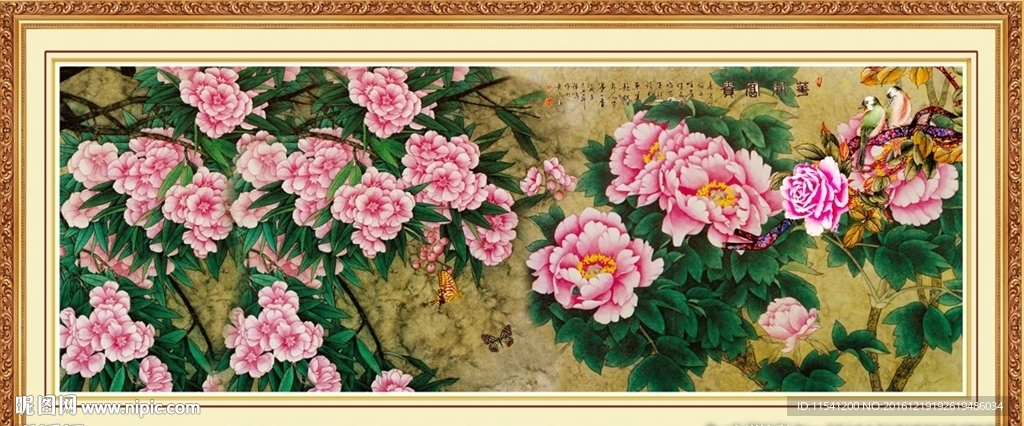 花开富贵