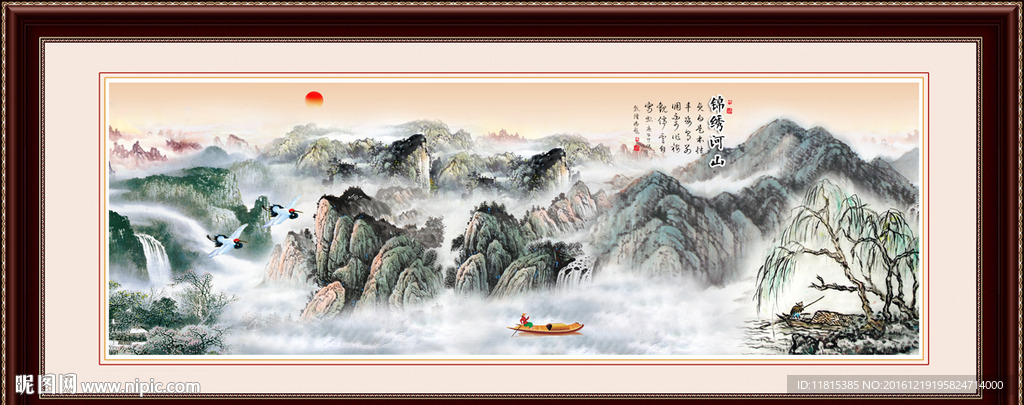 客厅山水画