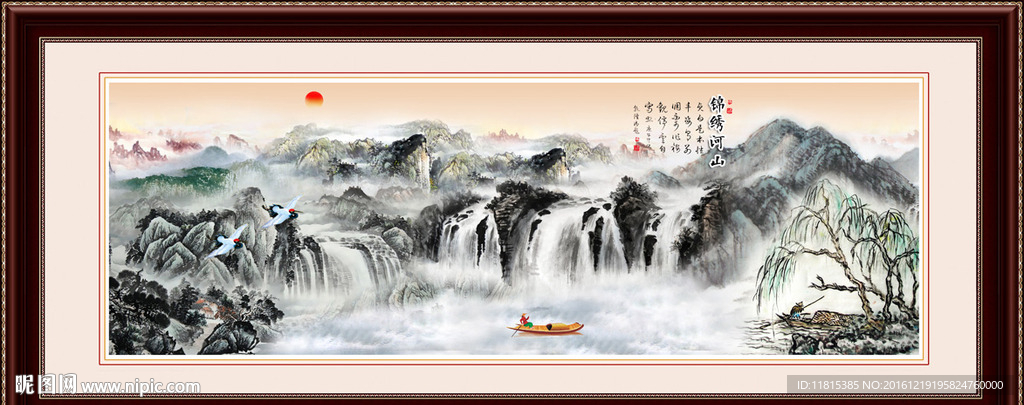 水墨山水画