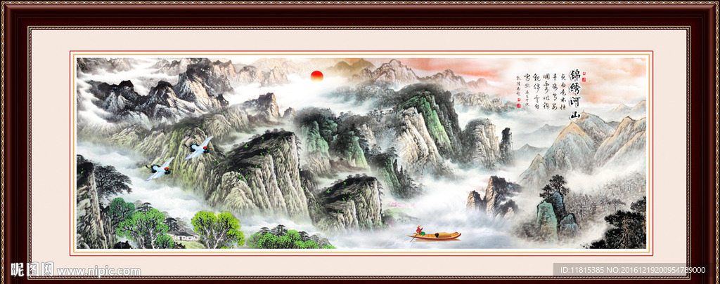 水墨国画