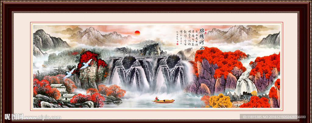 国画山水画