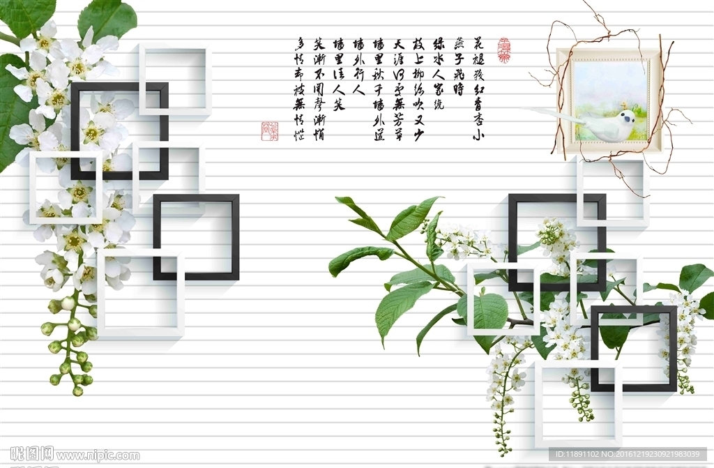 简约背景墙