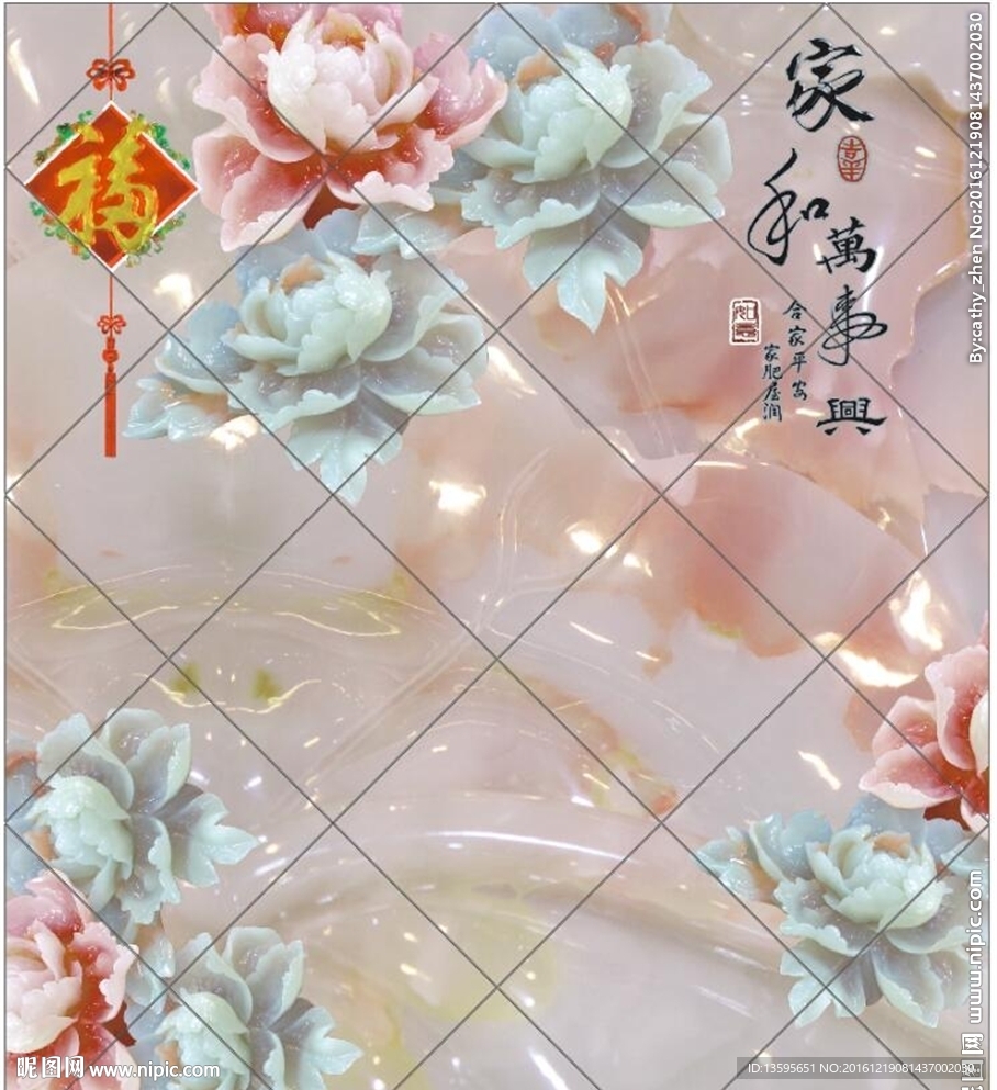 3D立体仿玉电视客厅背景墙