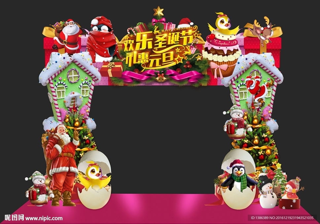 元旦圣诞屋创意高档门头美陈背景