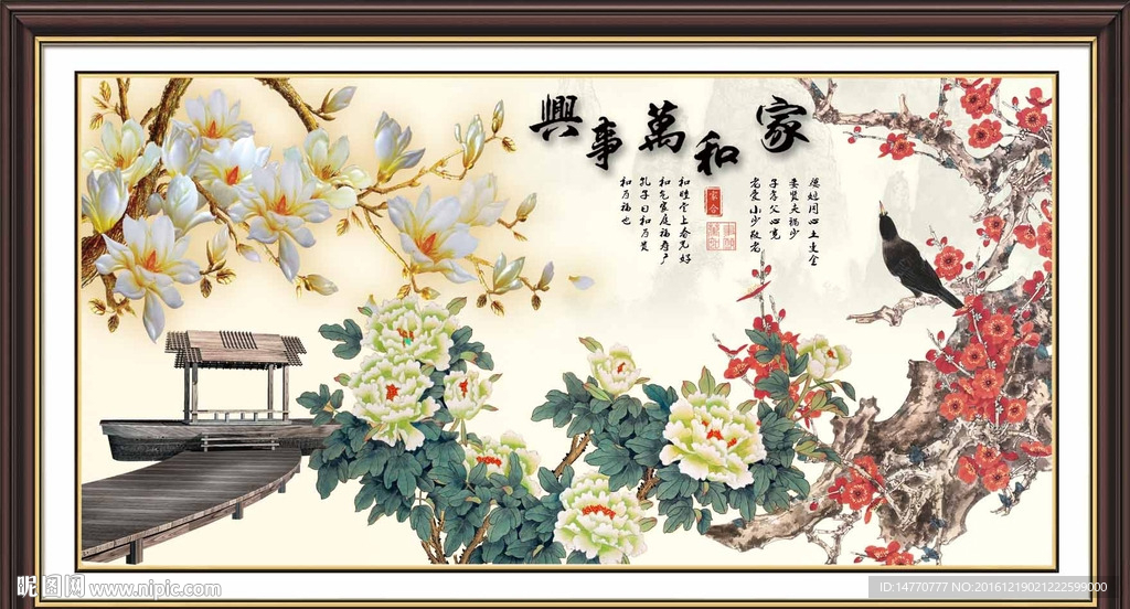 国画牡丹