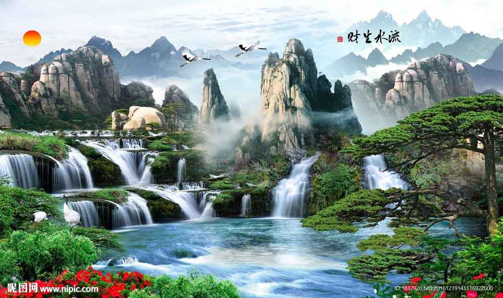 山水图片