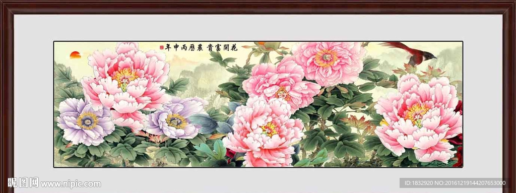 富贵牡丹