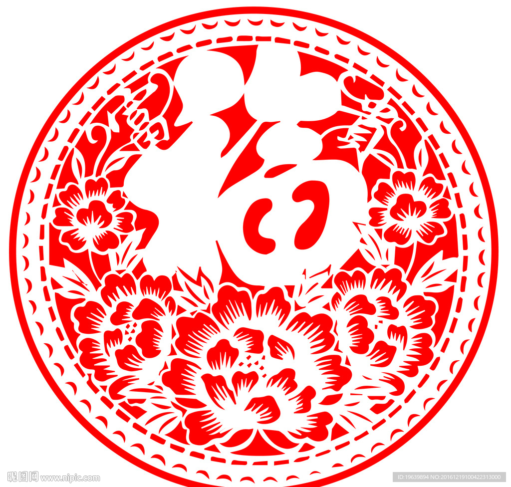 富贵牡丹