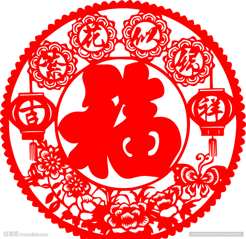 繁花似锦