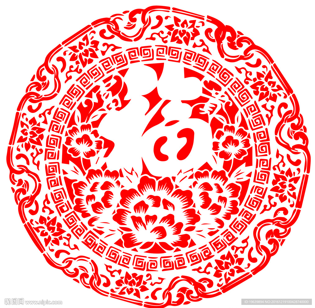 団锦牡丹福字
