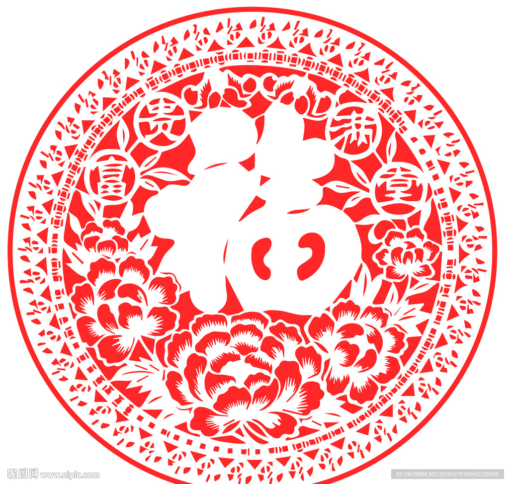 富贵满堂