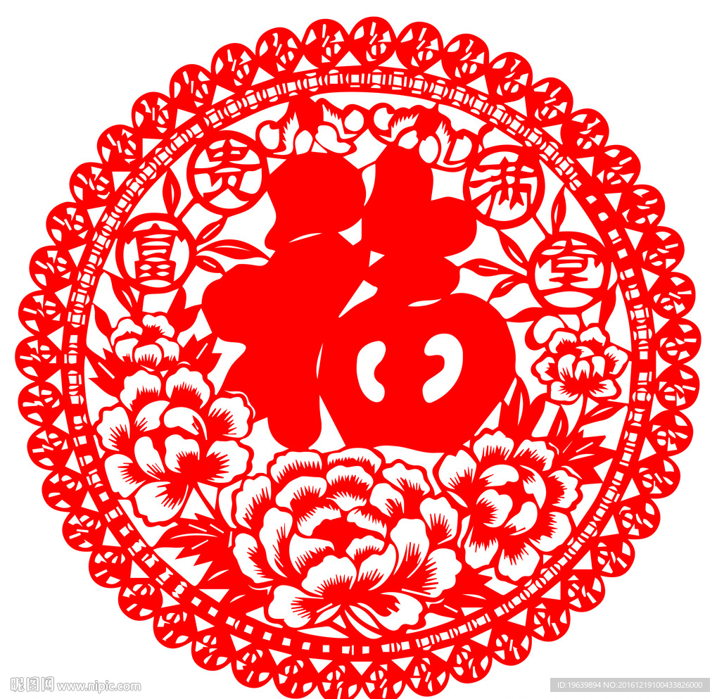 富贵满堂