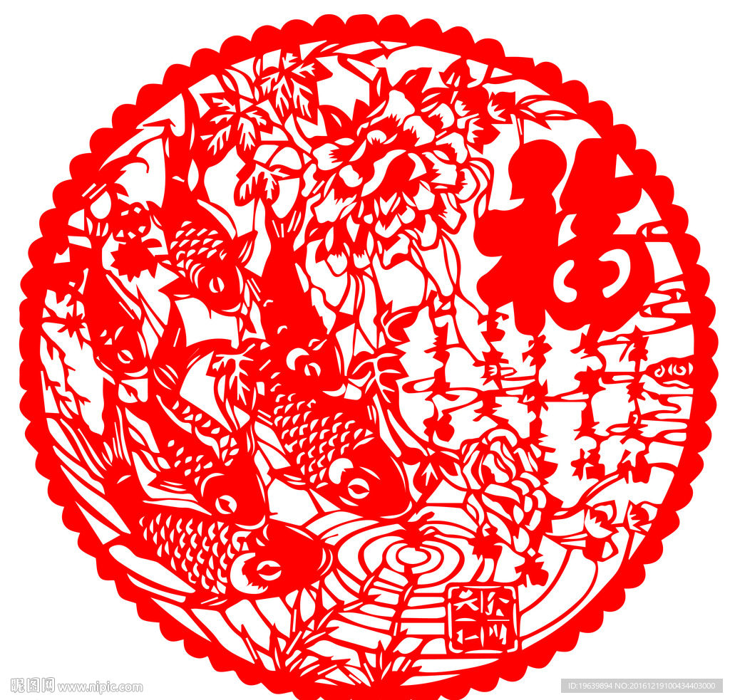 富贵吉祥