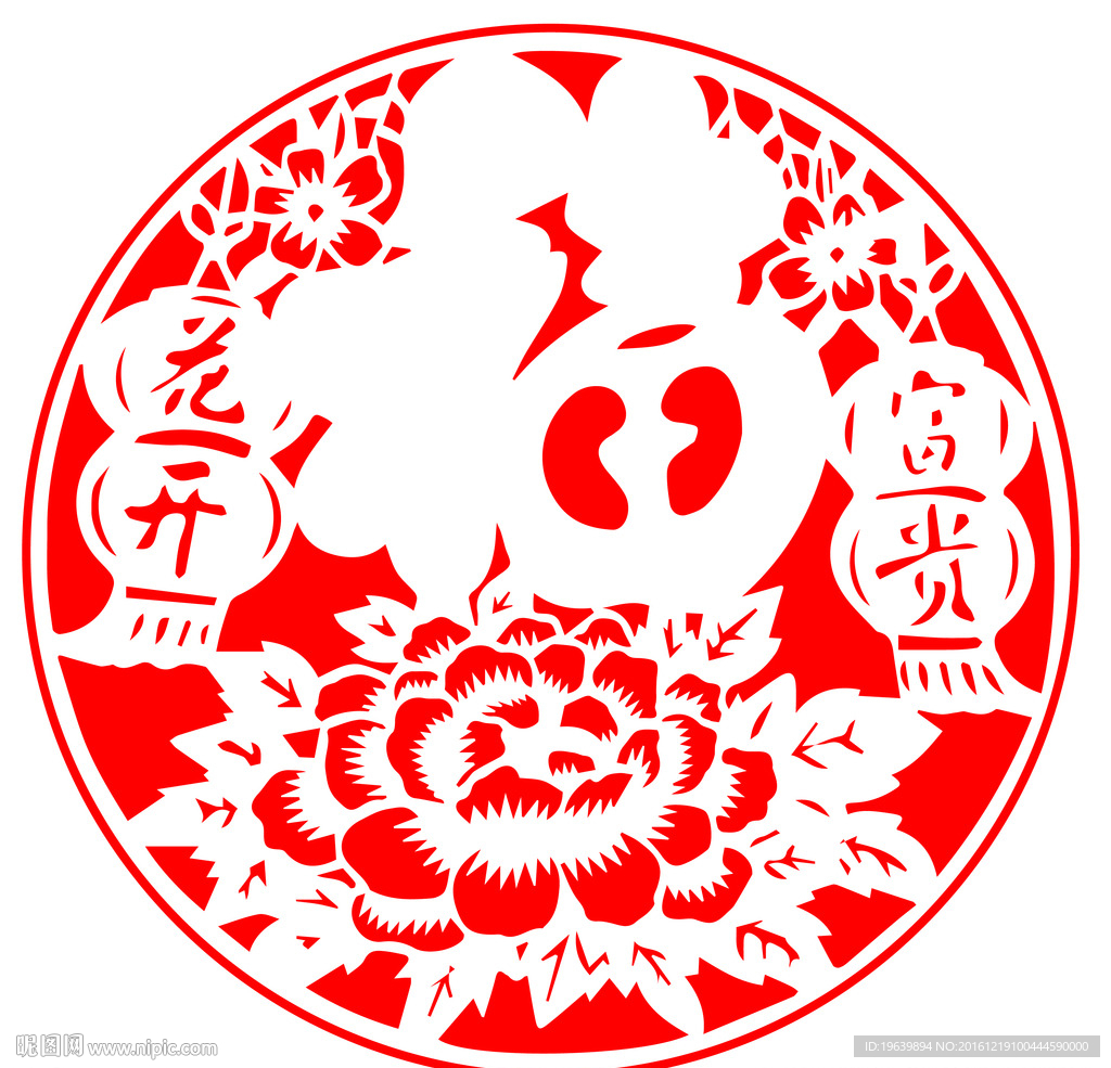 花开富贵