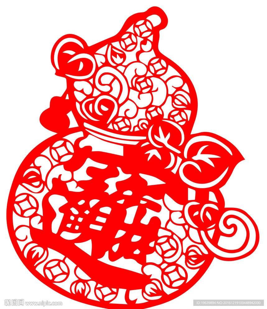 招财进宝