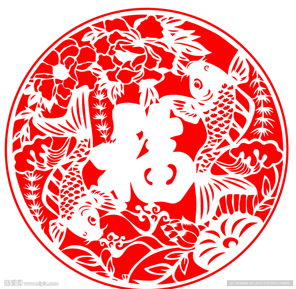 双鱼聚福