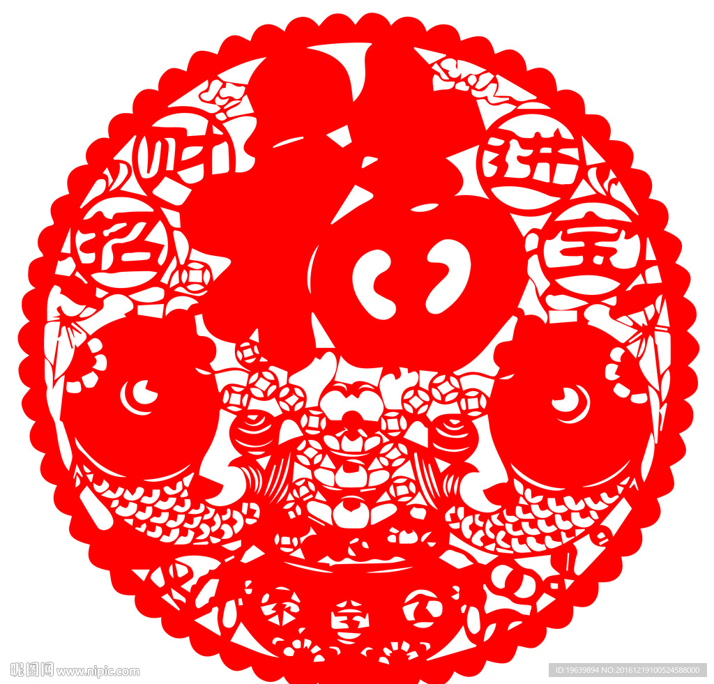 招财进宝