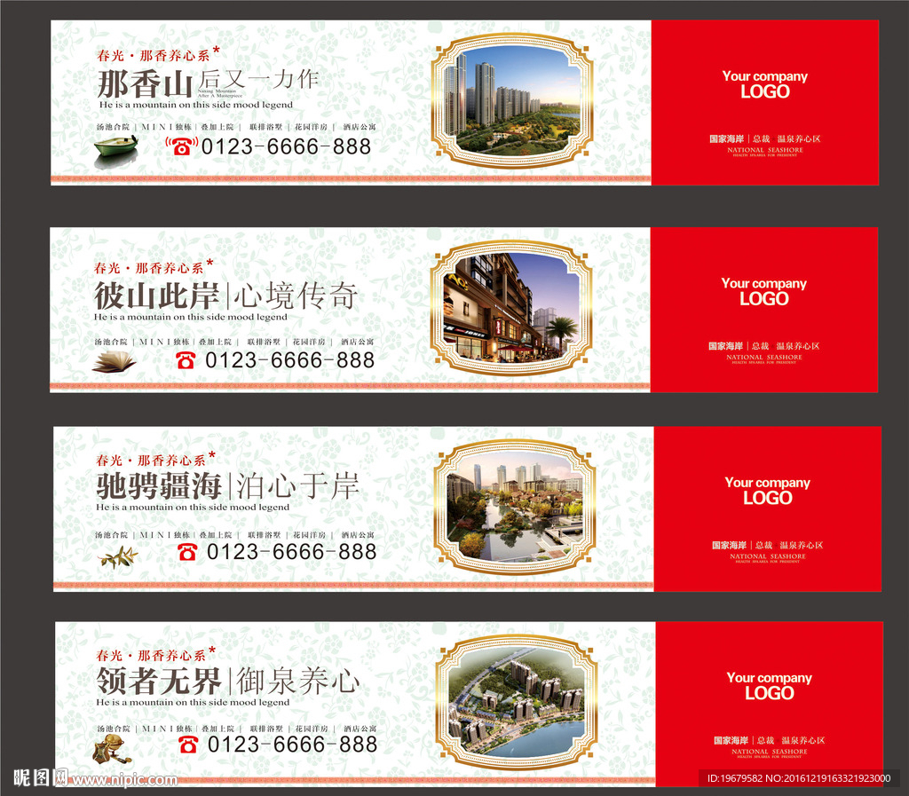 房地产