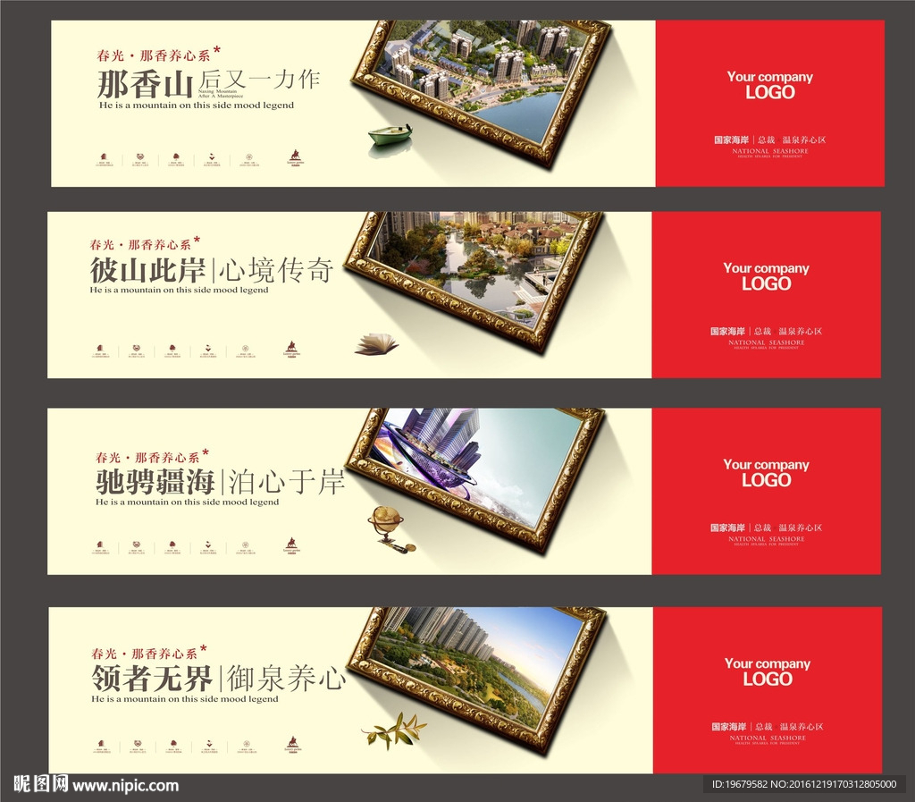 房地产