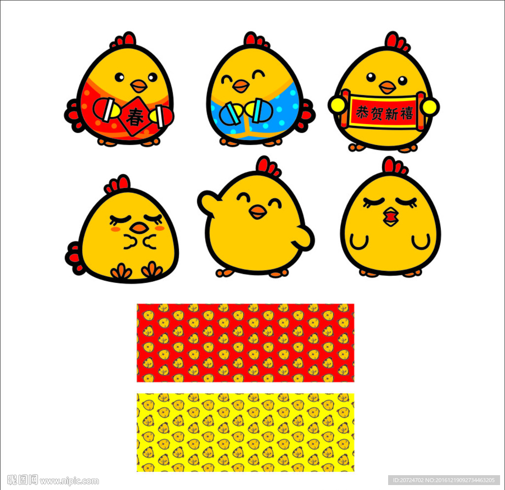 新年小鸡
