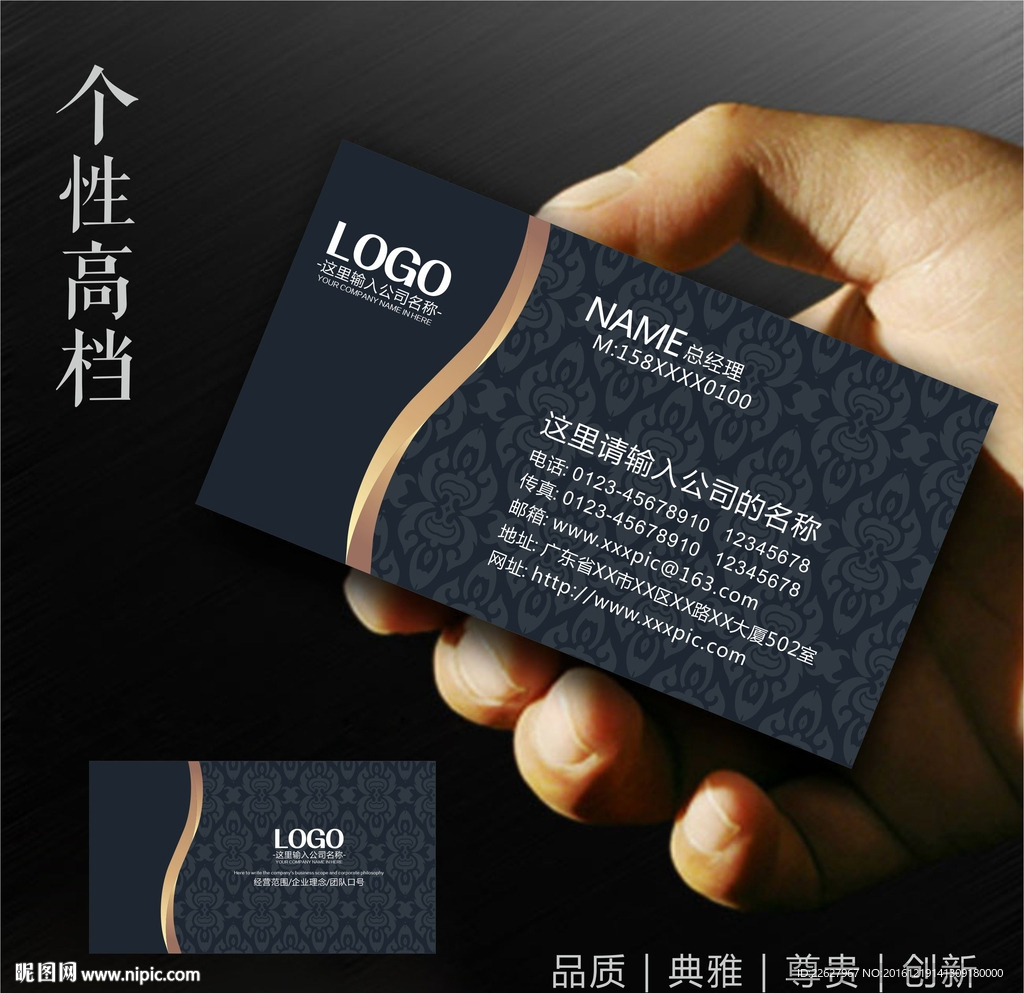 名片设计