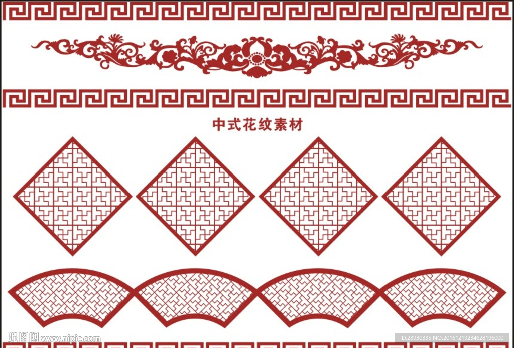 中式花纹素材