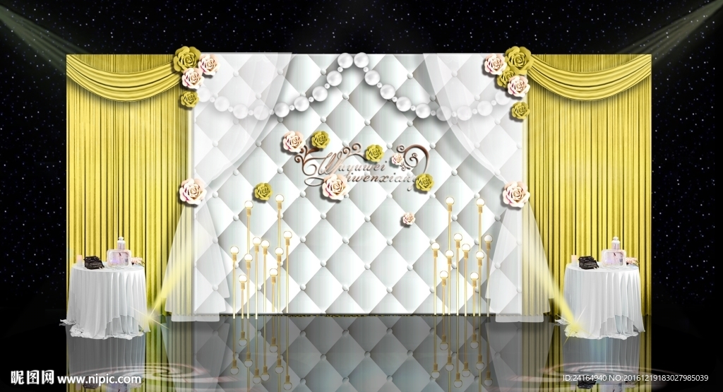 金色的婚礼留影区