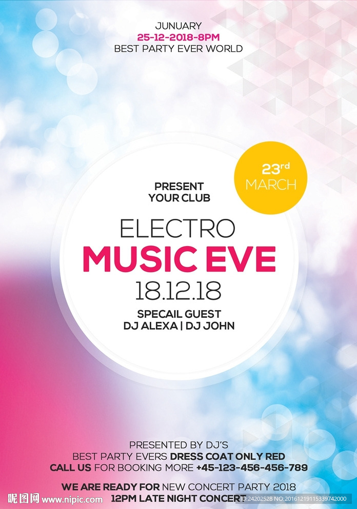 清新唯美朦胧色彩音乐节宣传海报