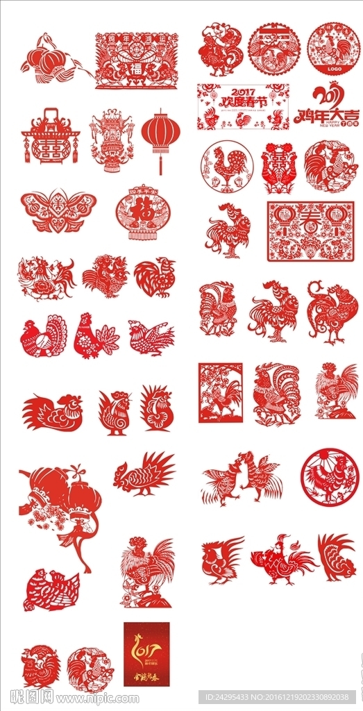 鸡年剪纸
