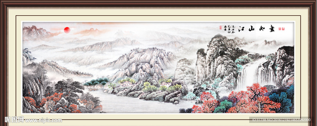 山水国画
