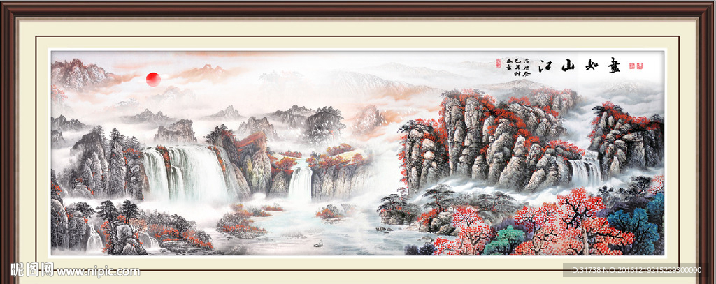 山水国画