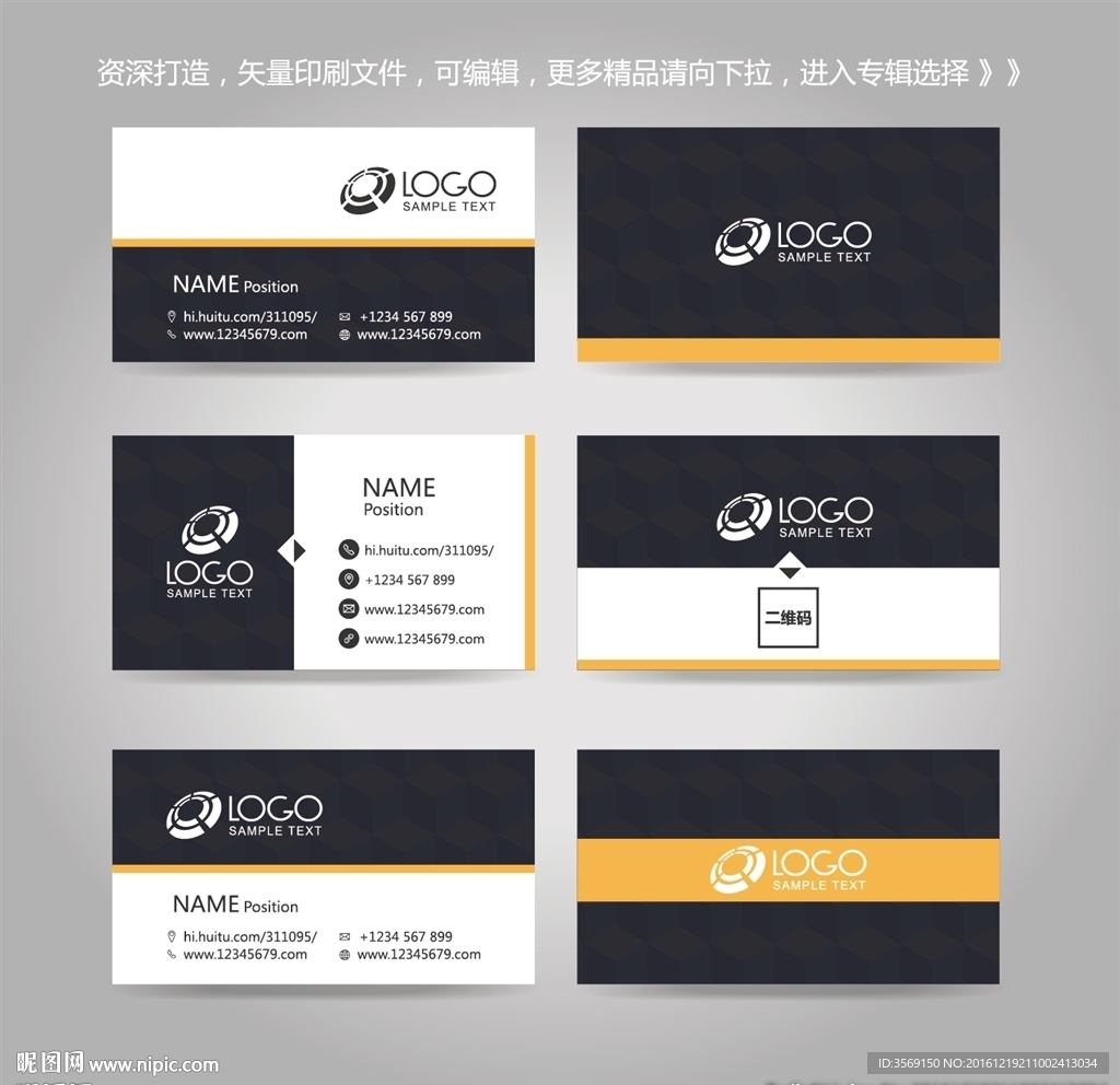 独家创意几何方块名片卡片背景