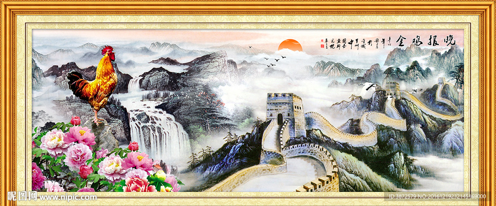 金鸡报晓