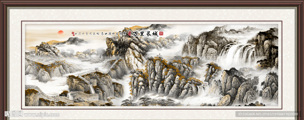 巨幅山水画