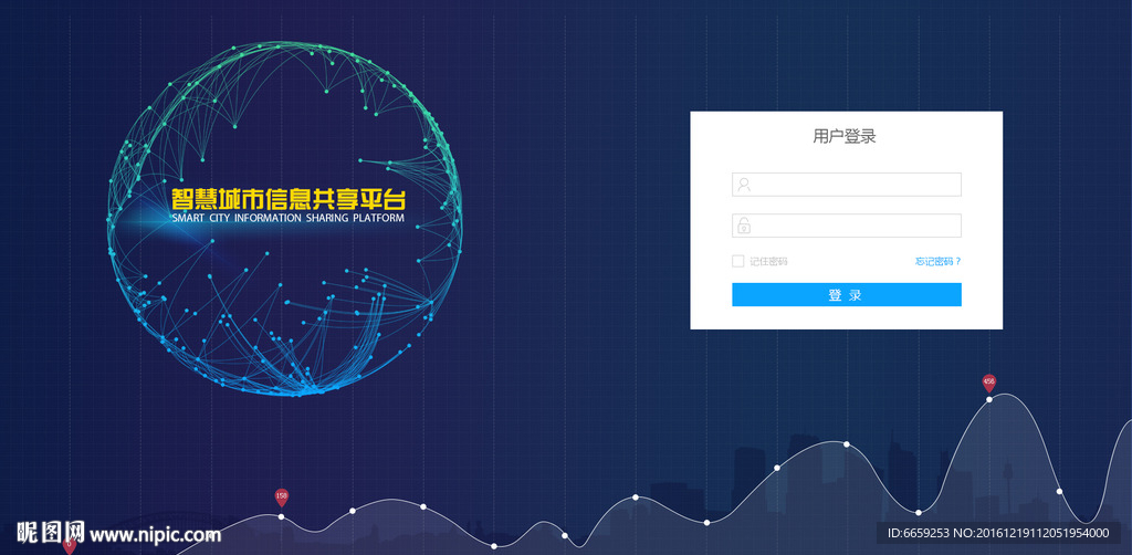 科技感网页登录界面图片