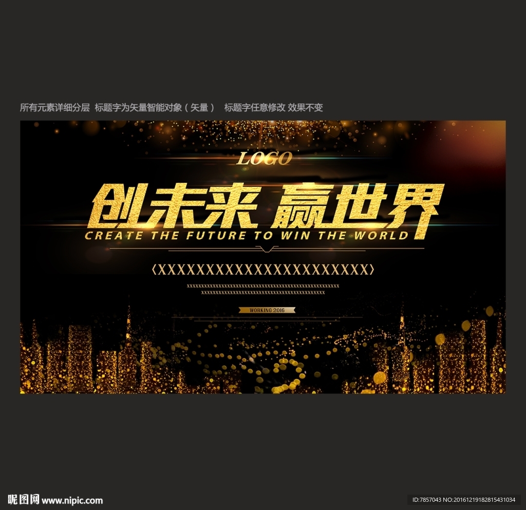 简约背景