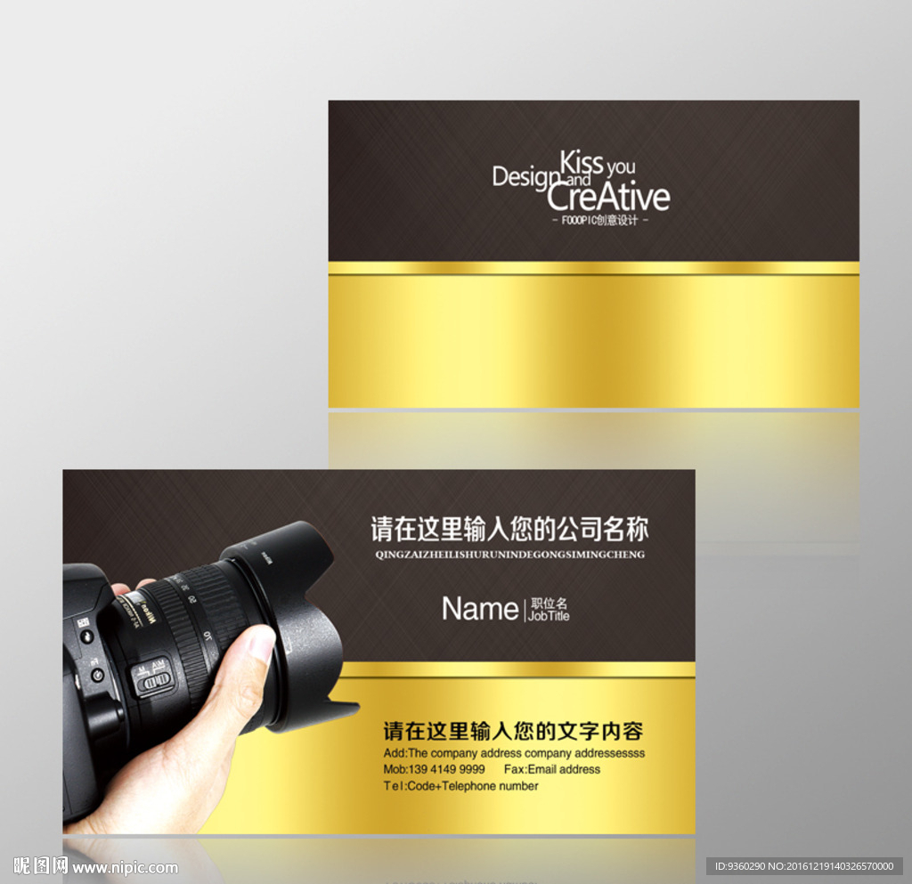 摄影师名片