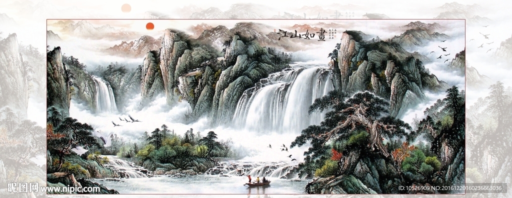 大型中式山水瀑布背景墙