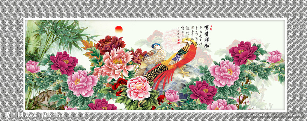 花开富贵