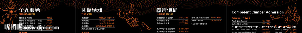 灯箱价目表