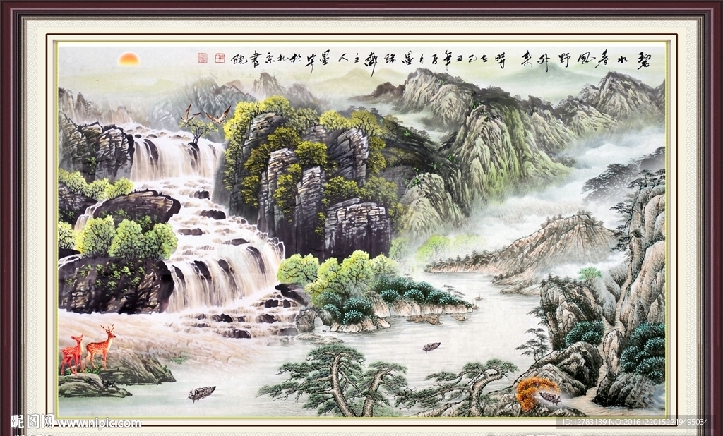 中国山水画