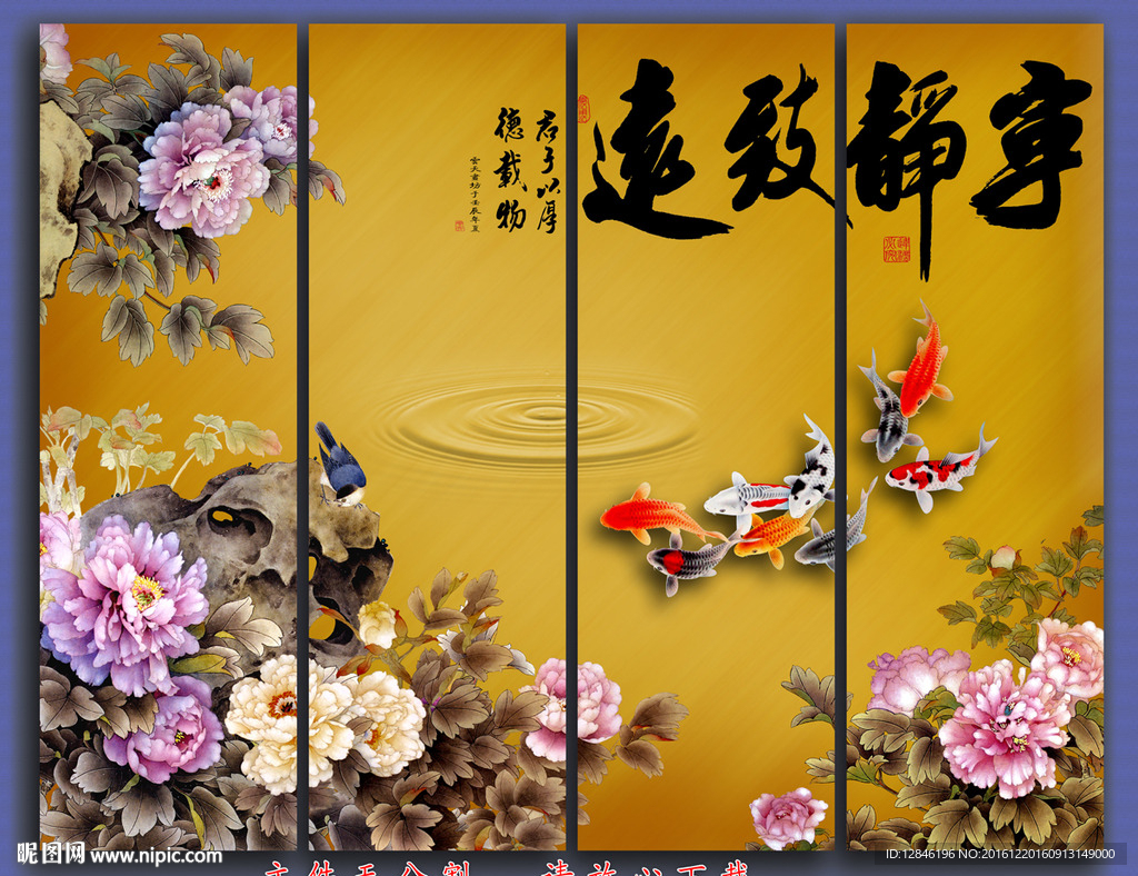 牡丹