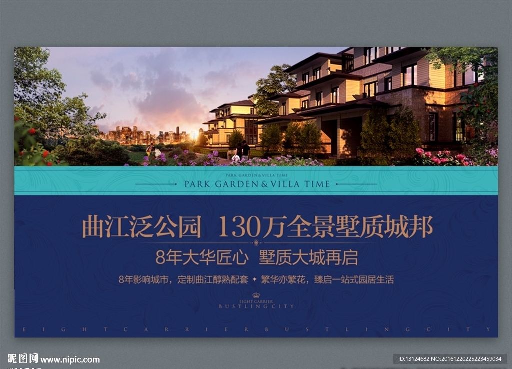 别墅桁架含PSD