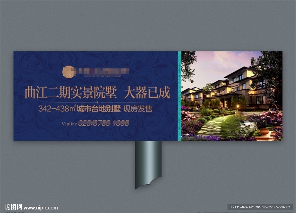 别墅画架含PSD